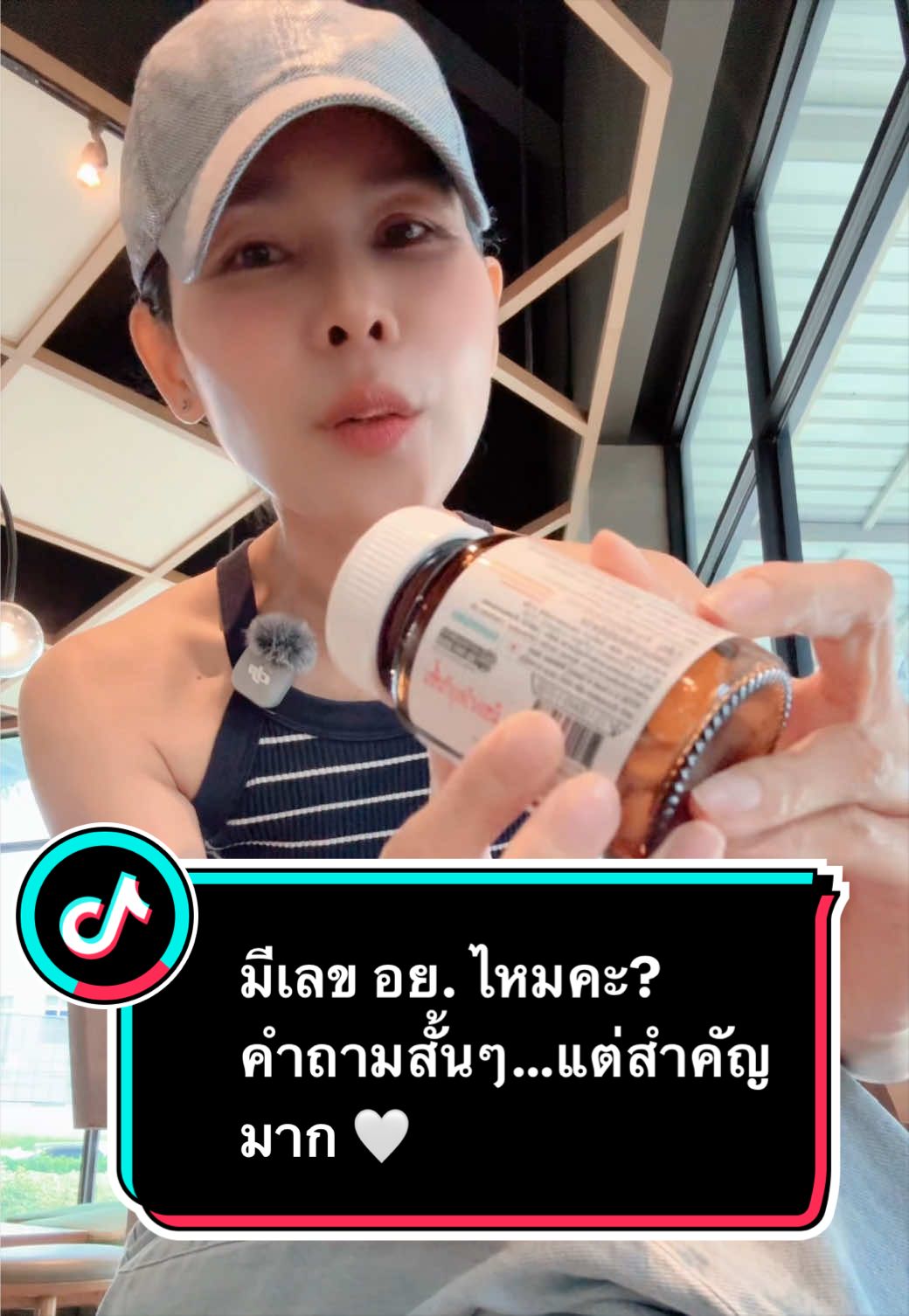 @ลานะน้ำในหูฯ