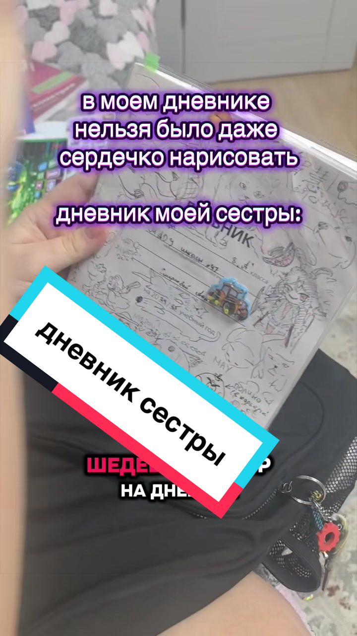 @саша!!кусь