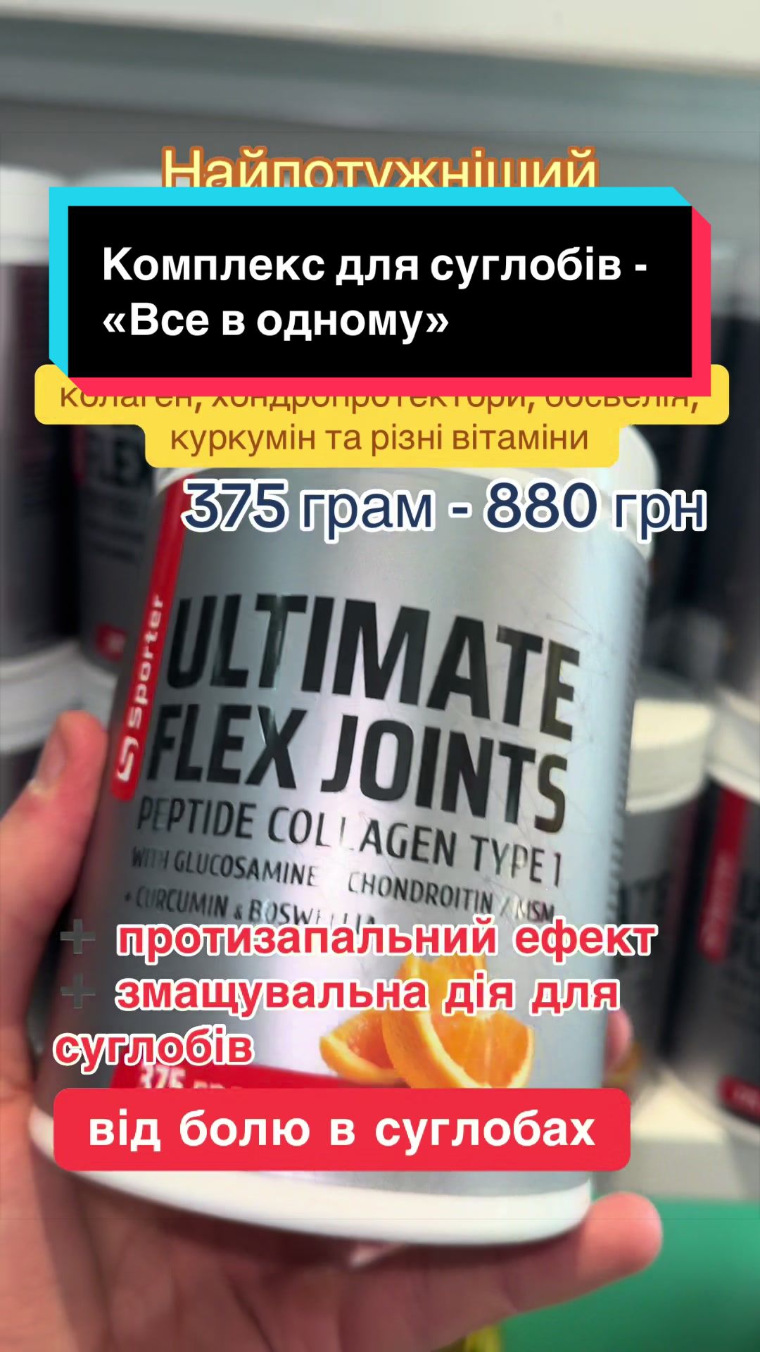 @QUICK MASS - вітаміни, добавки