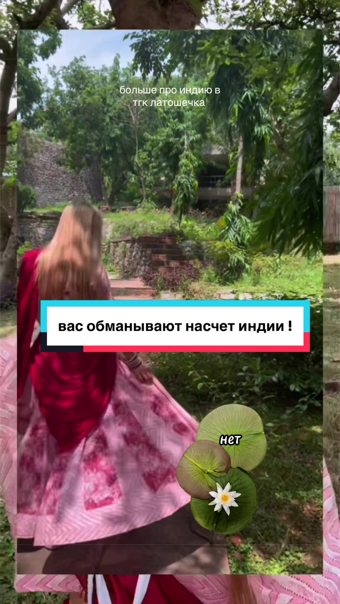 @тгк: латошечка