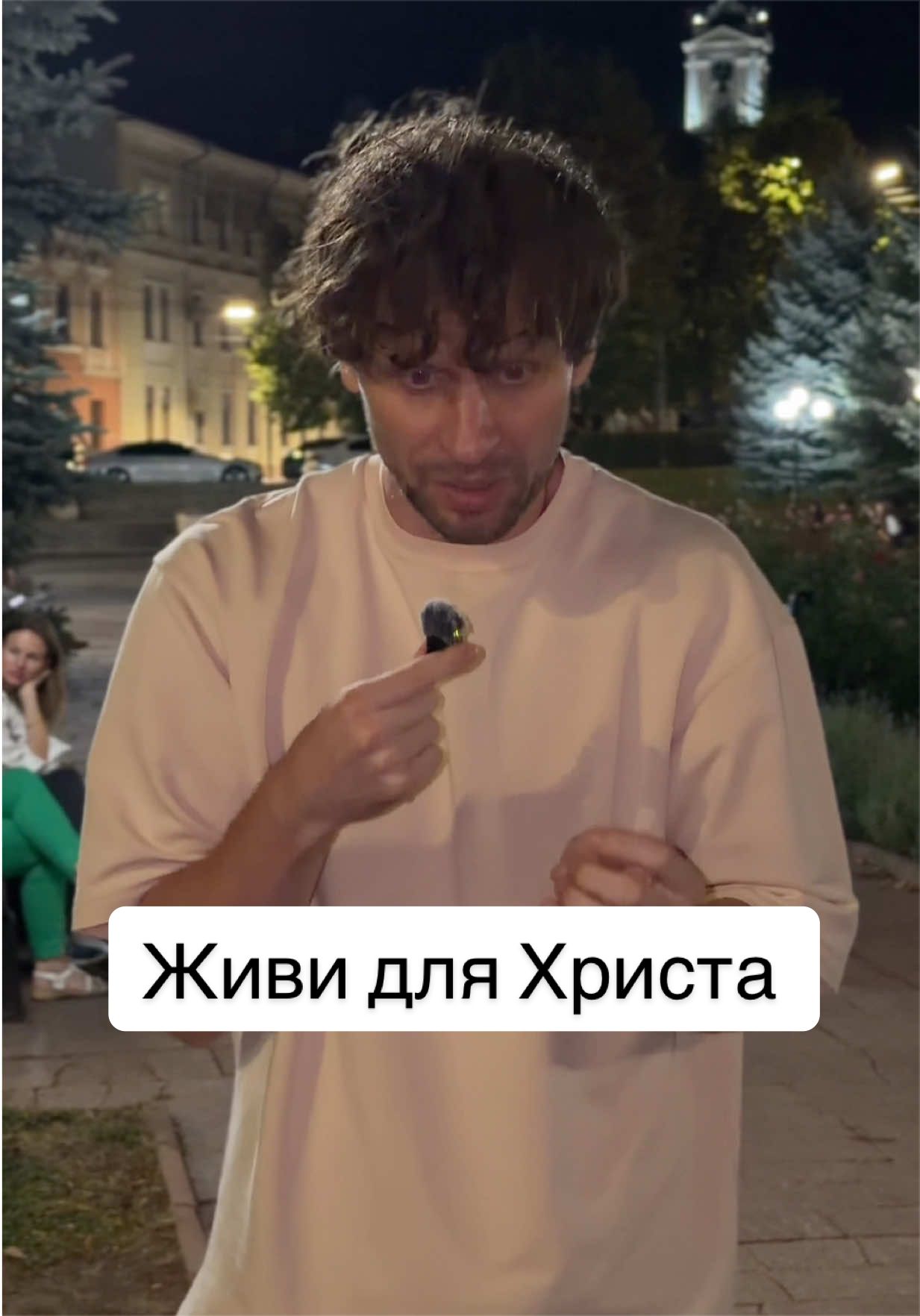 @Александр Димитров