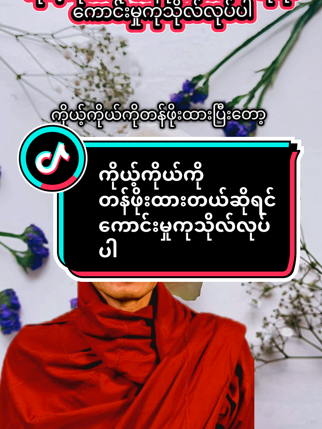 @๐๐๐ญ๐ฎ๐ซ๐ & ๐๐ก๐๐ฆ๐ฆ๐
