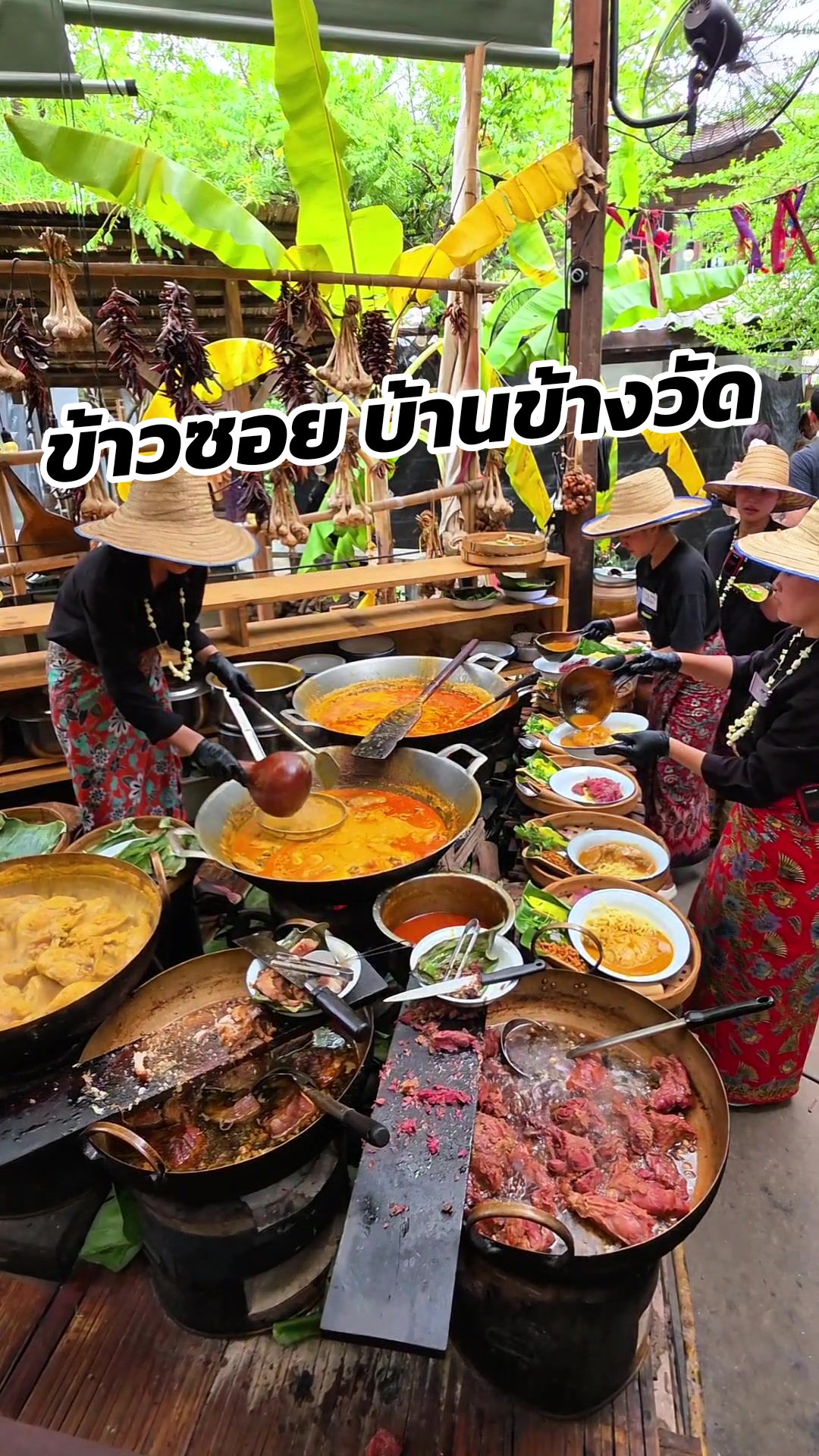 @กินเข้าไป
