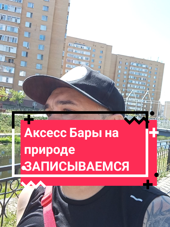 @Жизнь в КАЙФ