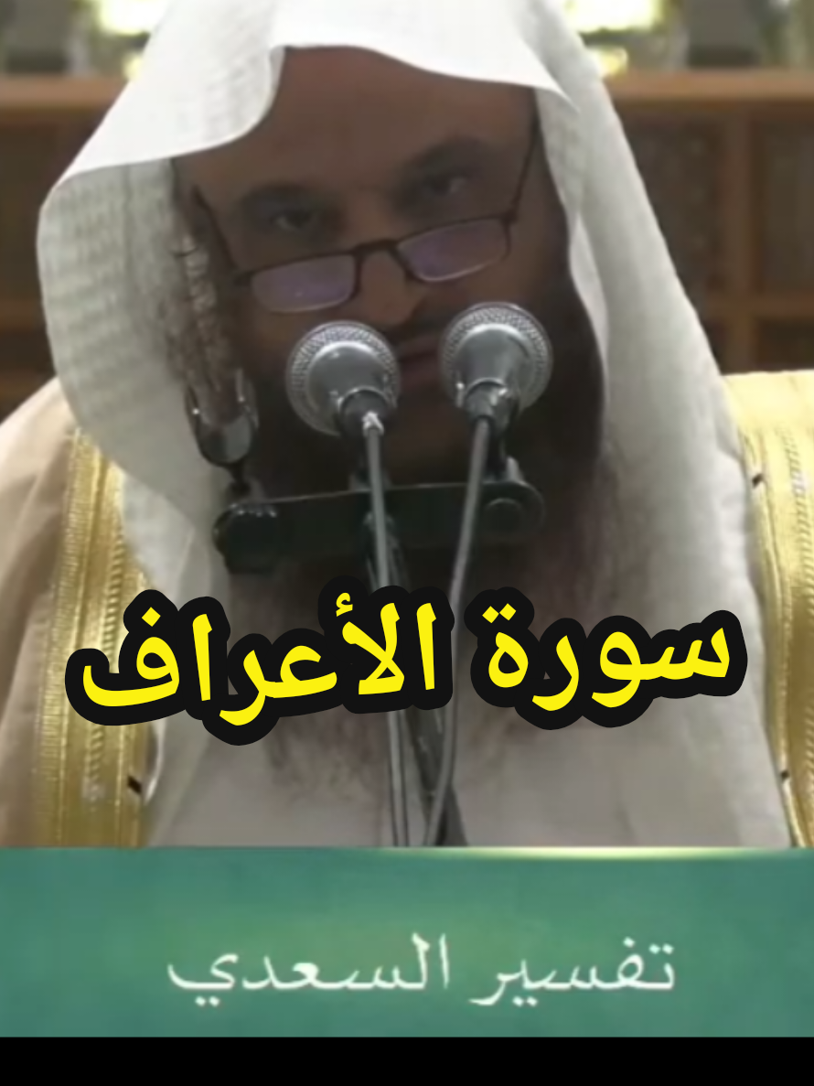 @سعود من المدينة Madinah 🇸🇦