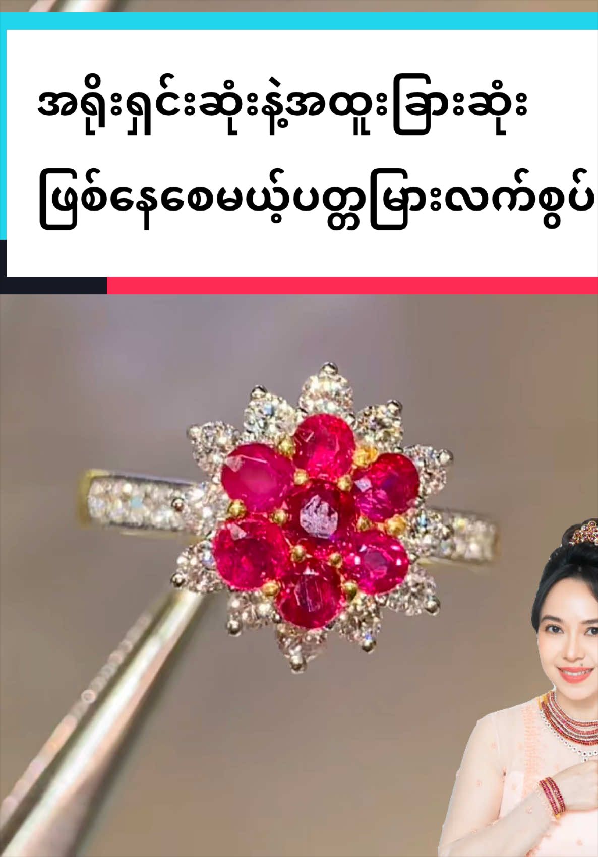 @Shwe Mizzari Fine Jewelry
