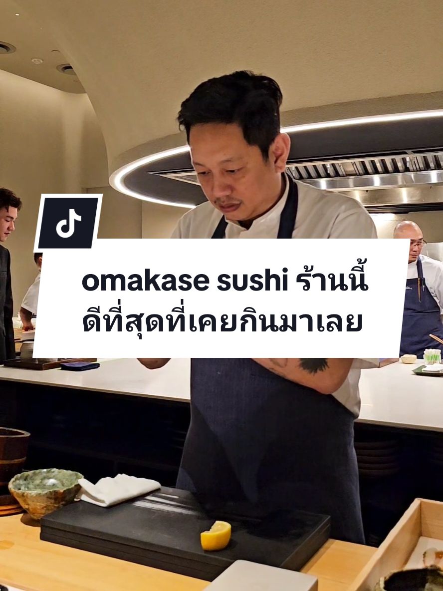@จั๊กผู้หิวโหย
