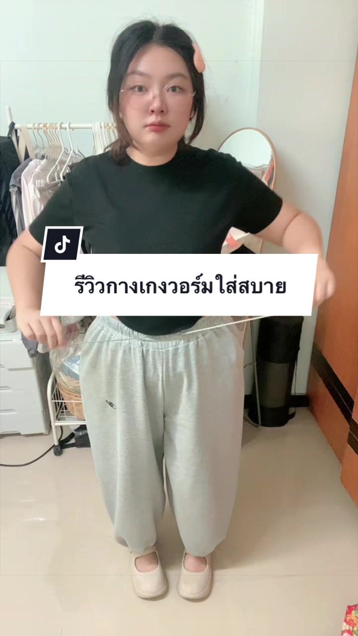 @ปริมแจ สวัสดีจ้า🌼