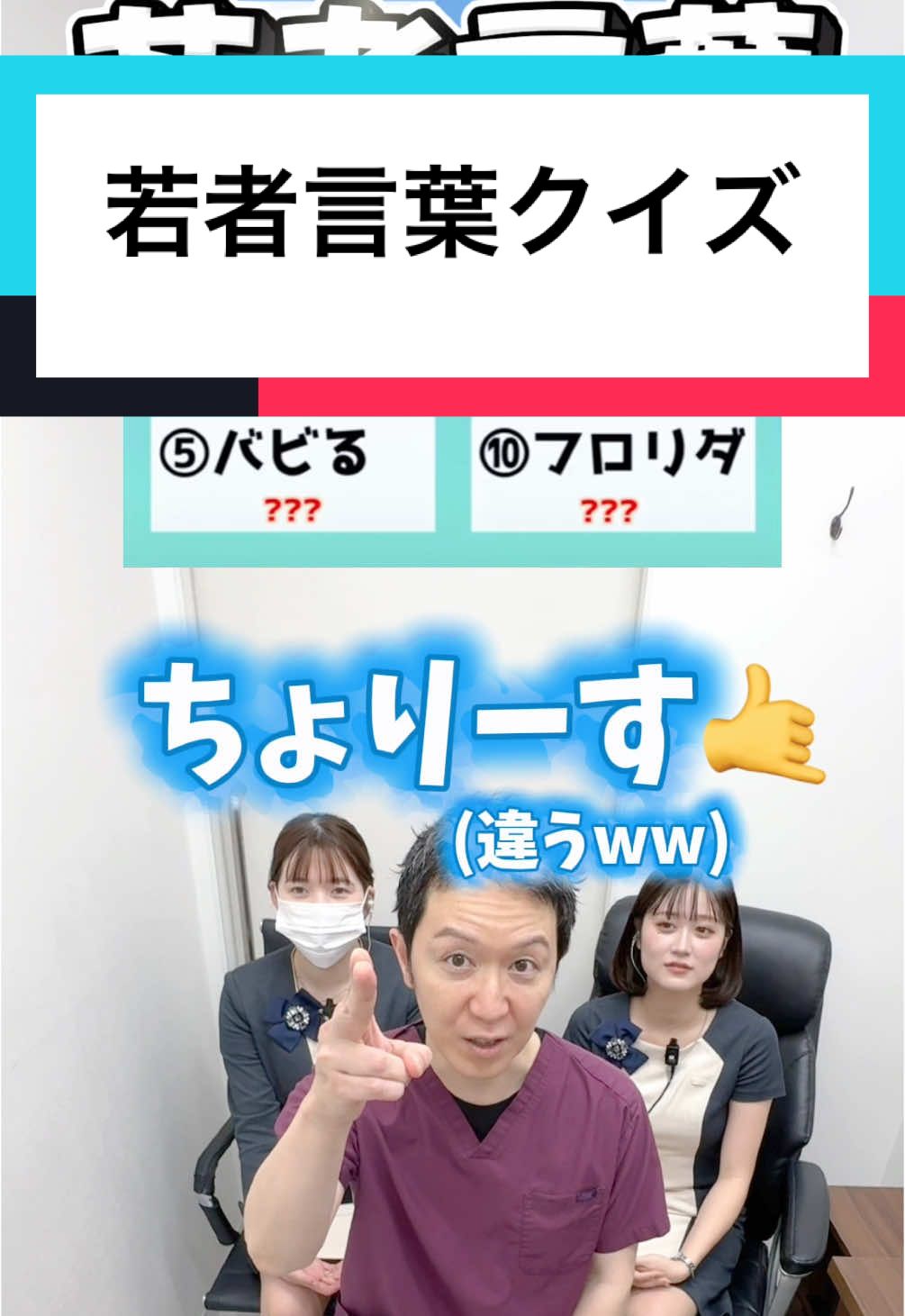 @湘南美容クリニック博多院