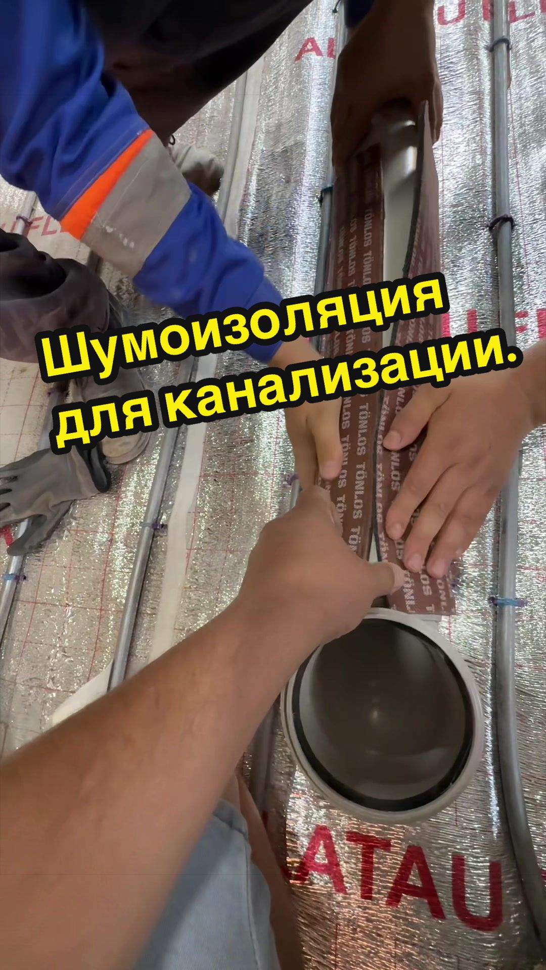 @Сантех-сервис ADILKHAN