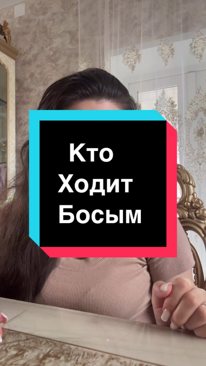 @Гадание