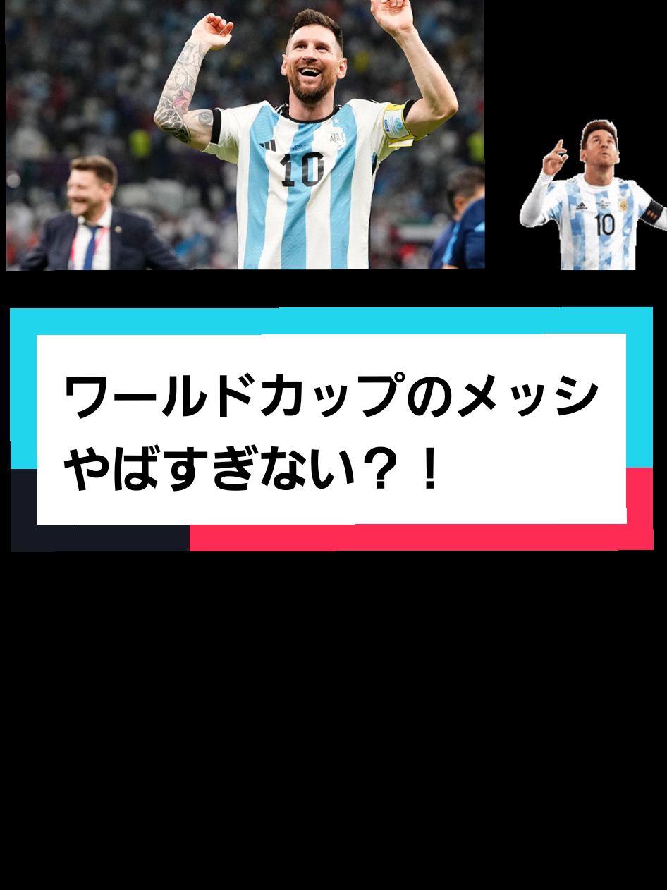 @⚽️ブリッツ狂和国⚽️