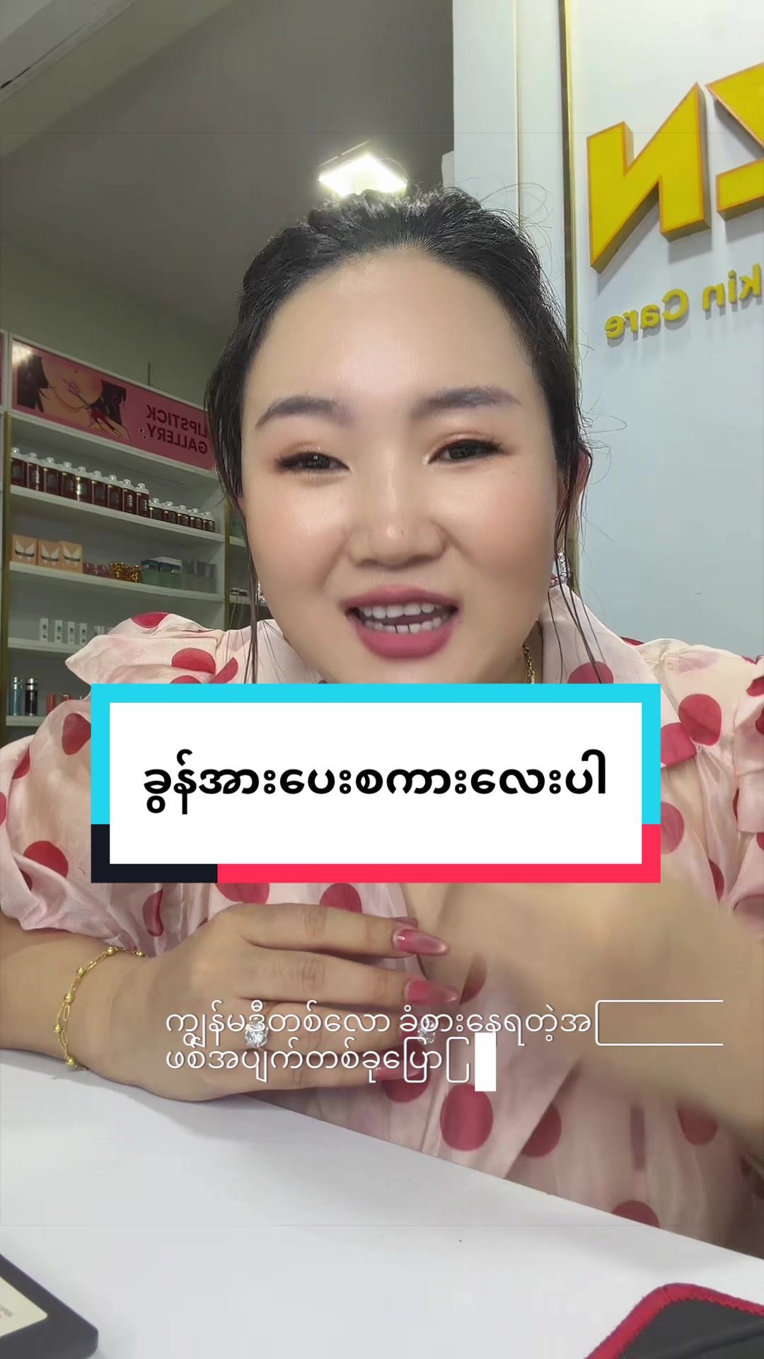 @Beauty by NZN CEO💄
