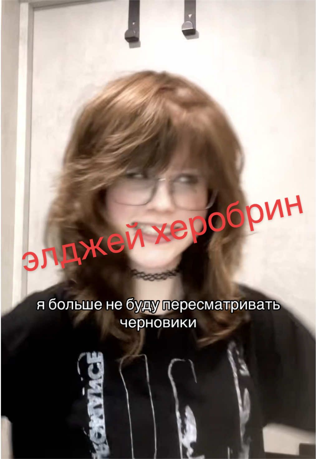 @щепка must die =w=