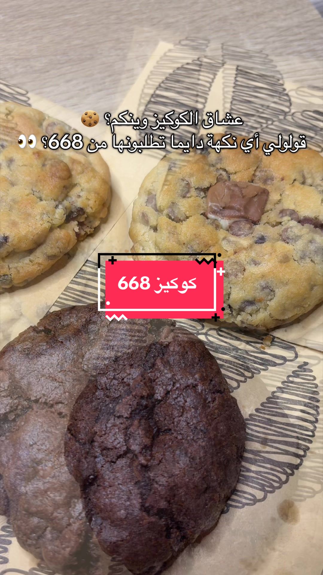 @آمنه