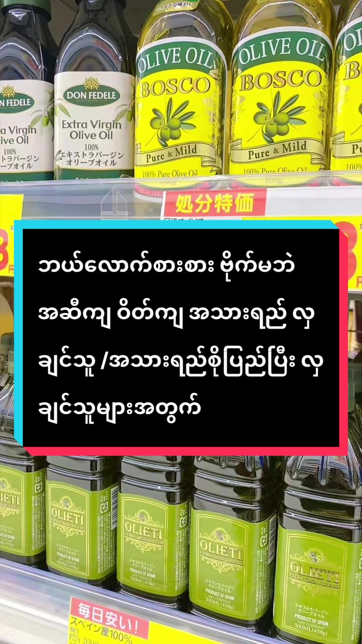@BURMESE MAHAYTHIš²š²šÆšµ