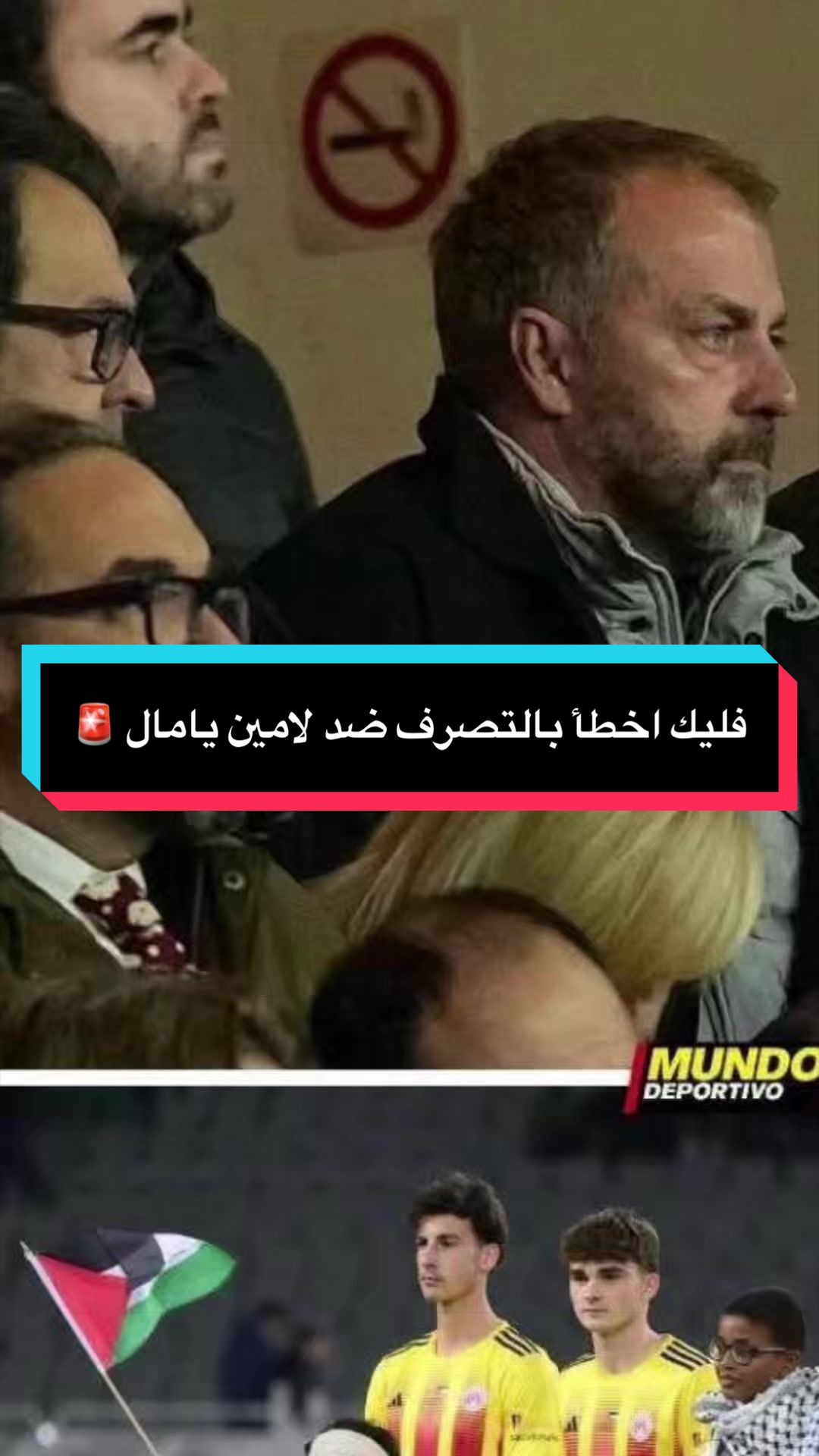 @مصطفى ديلو 💙❤️