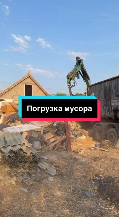 @«Тотал Втор»