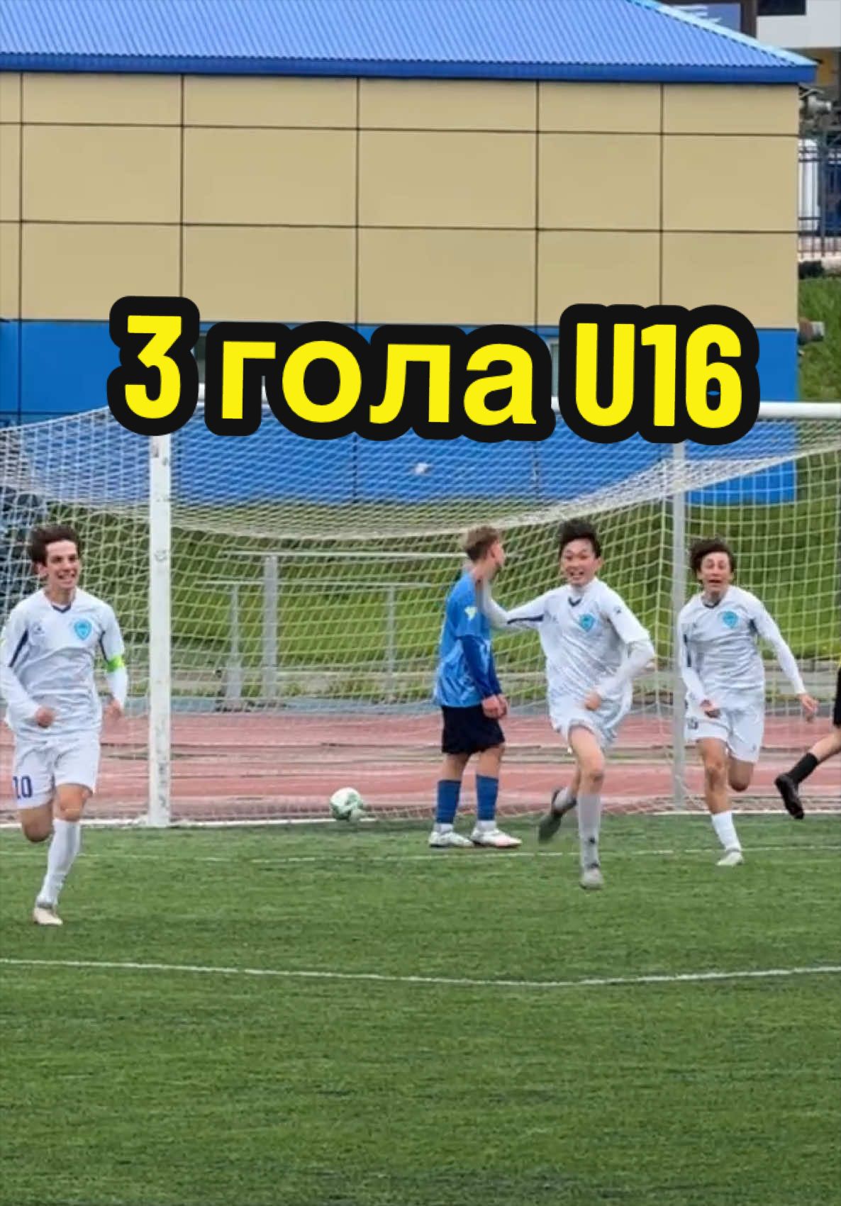 @СШОР САХАЛИН