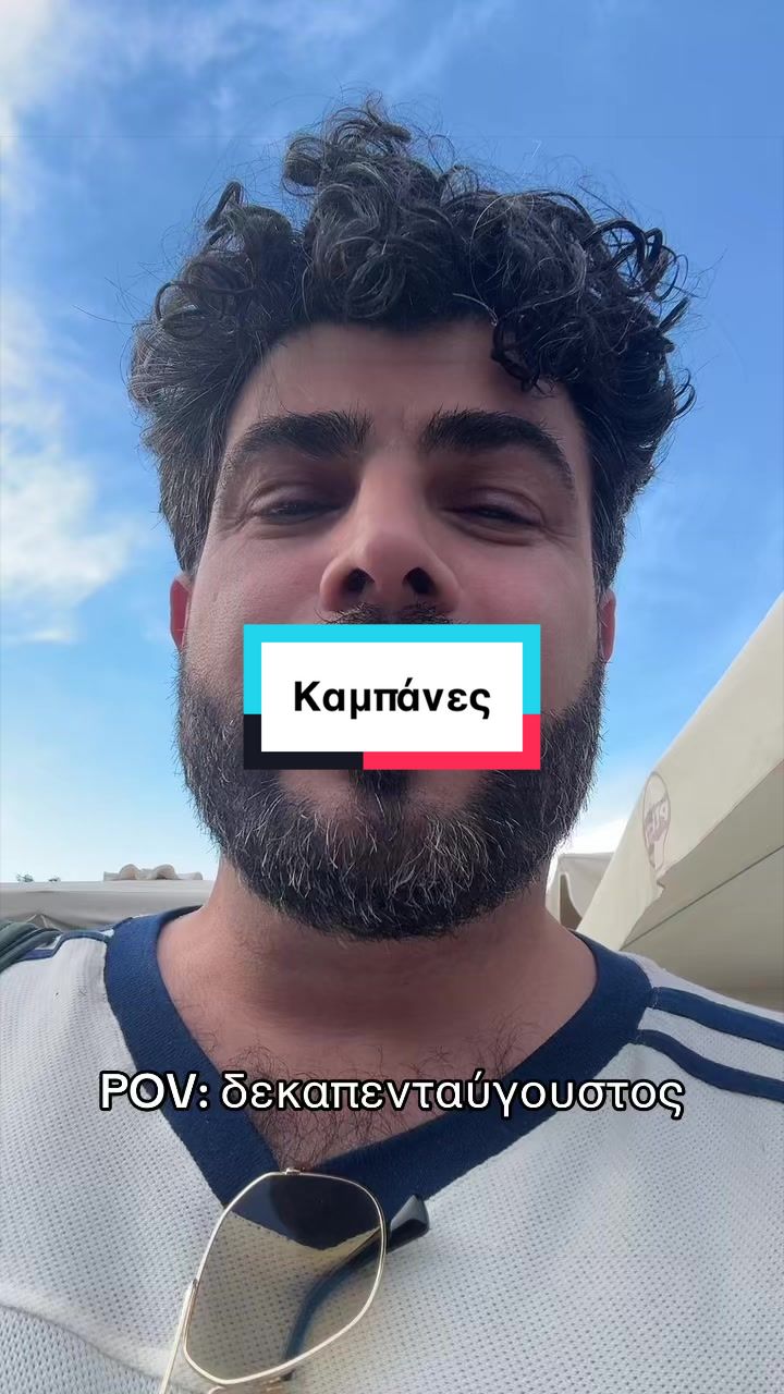 @Kyriakos Gold