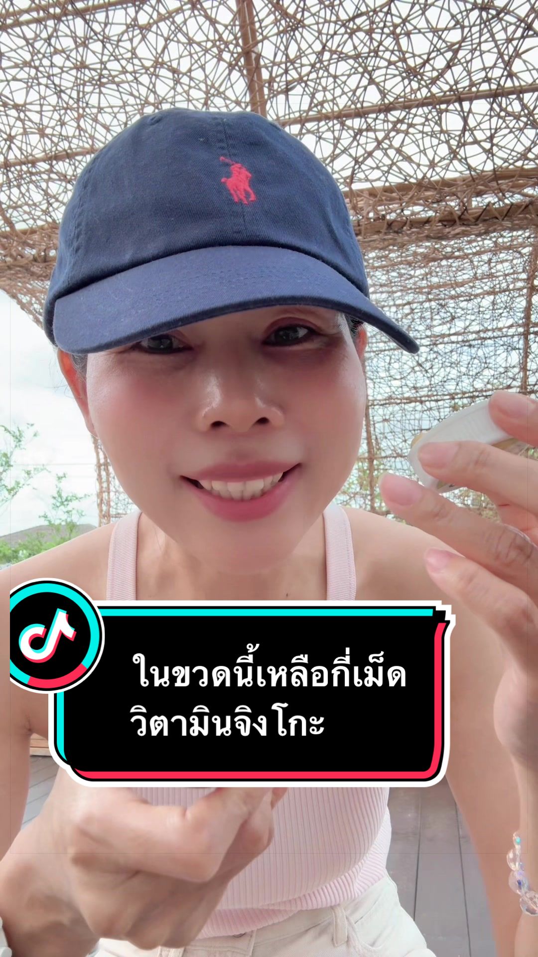 @ลานะน้ำในหูฯ