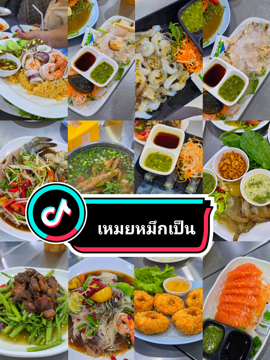 @🍀🌻มินตราที่แปลว่ากระถิน🌻🍀