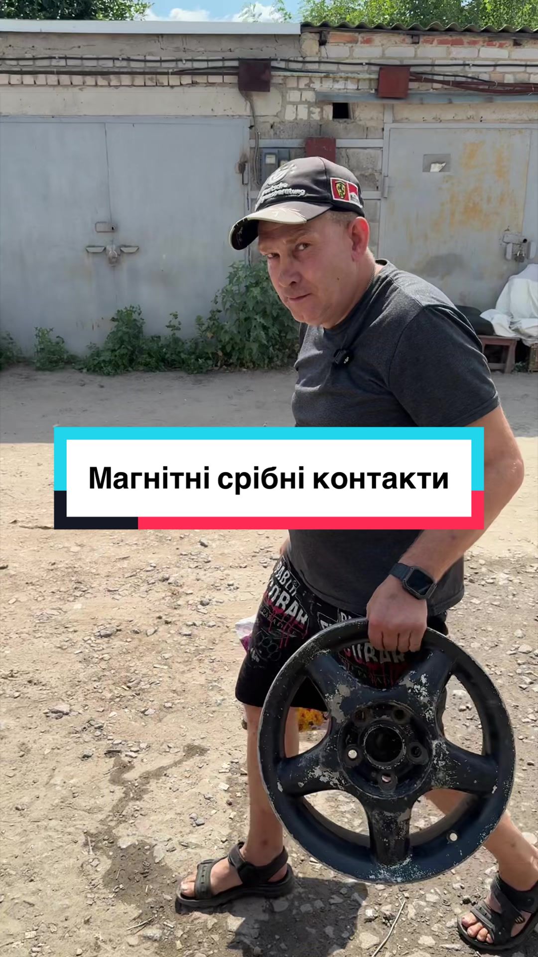 @Tik Tok прийомка