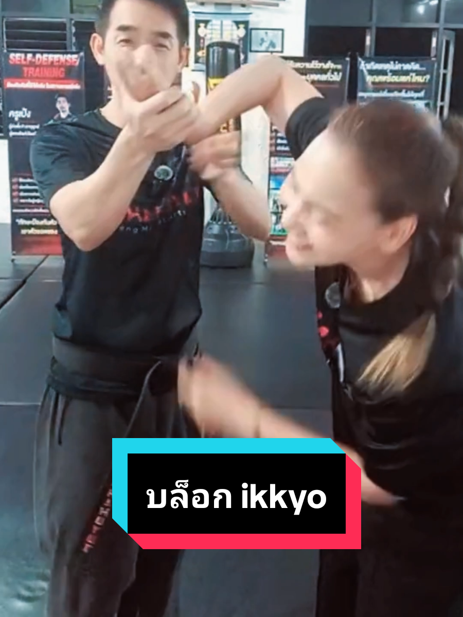 @ครูเป๋ง ภูมิพาหุยุทธ์
