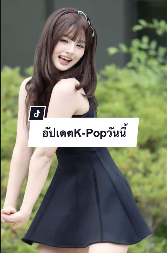 @K-Pop Daily Highlights TH