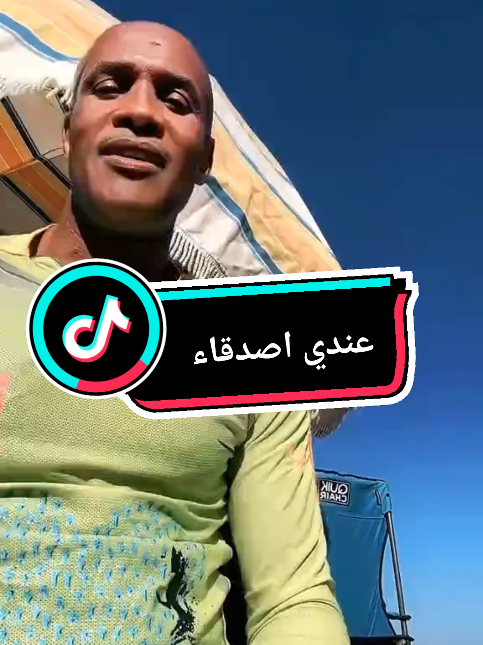 @coach Houcine Agadir