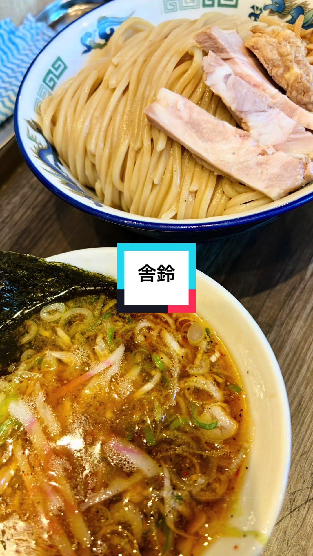 @ramen_tiktok_japan