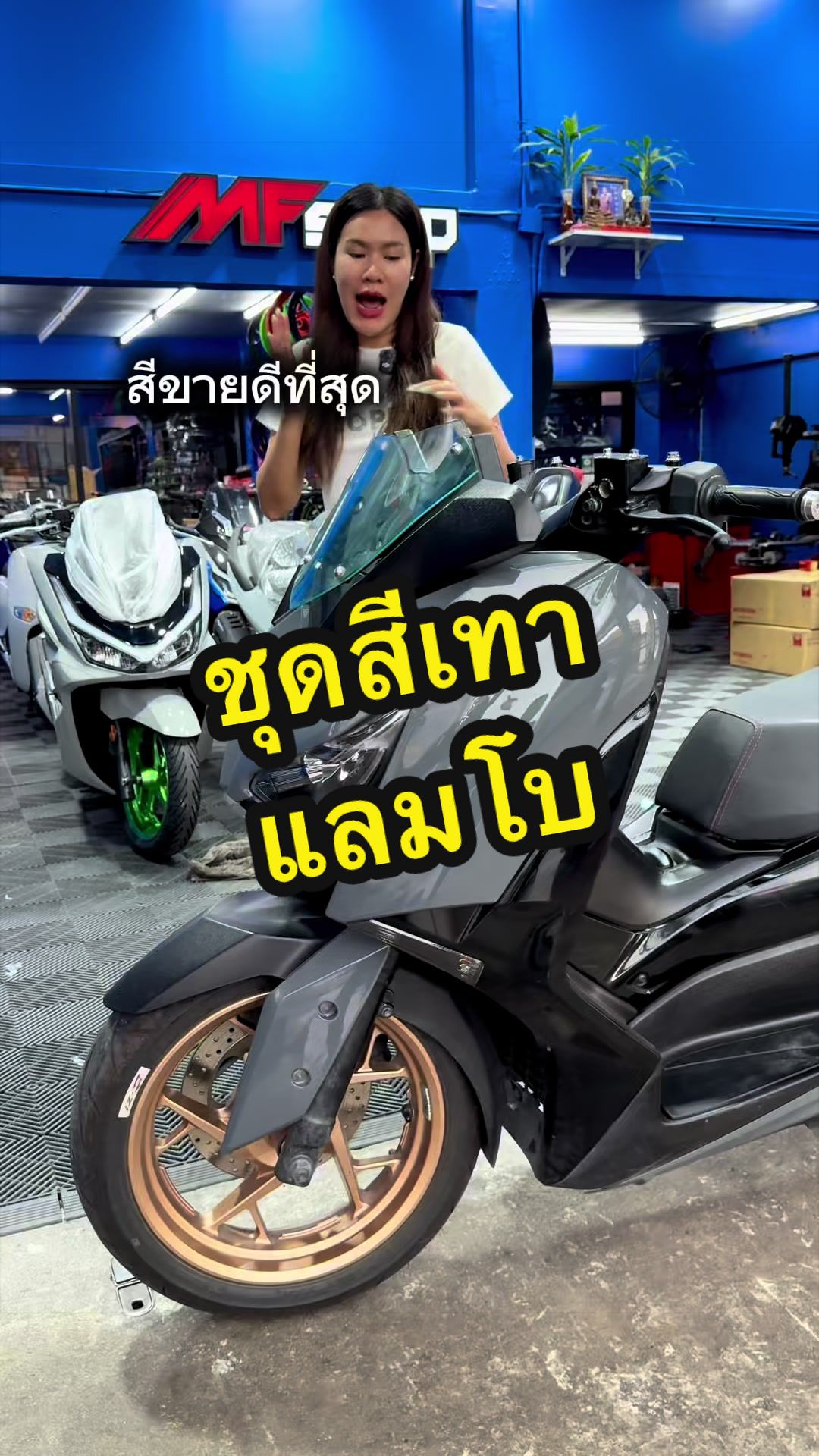 @MF SHOP racing store
