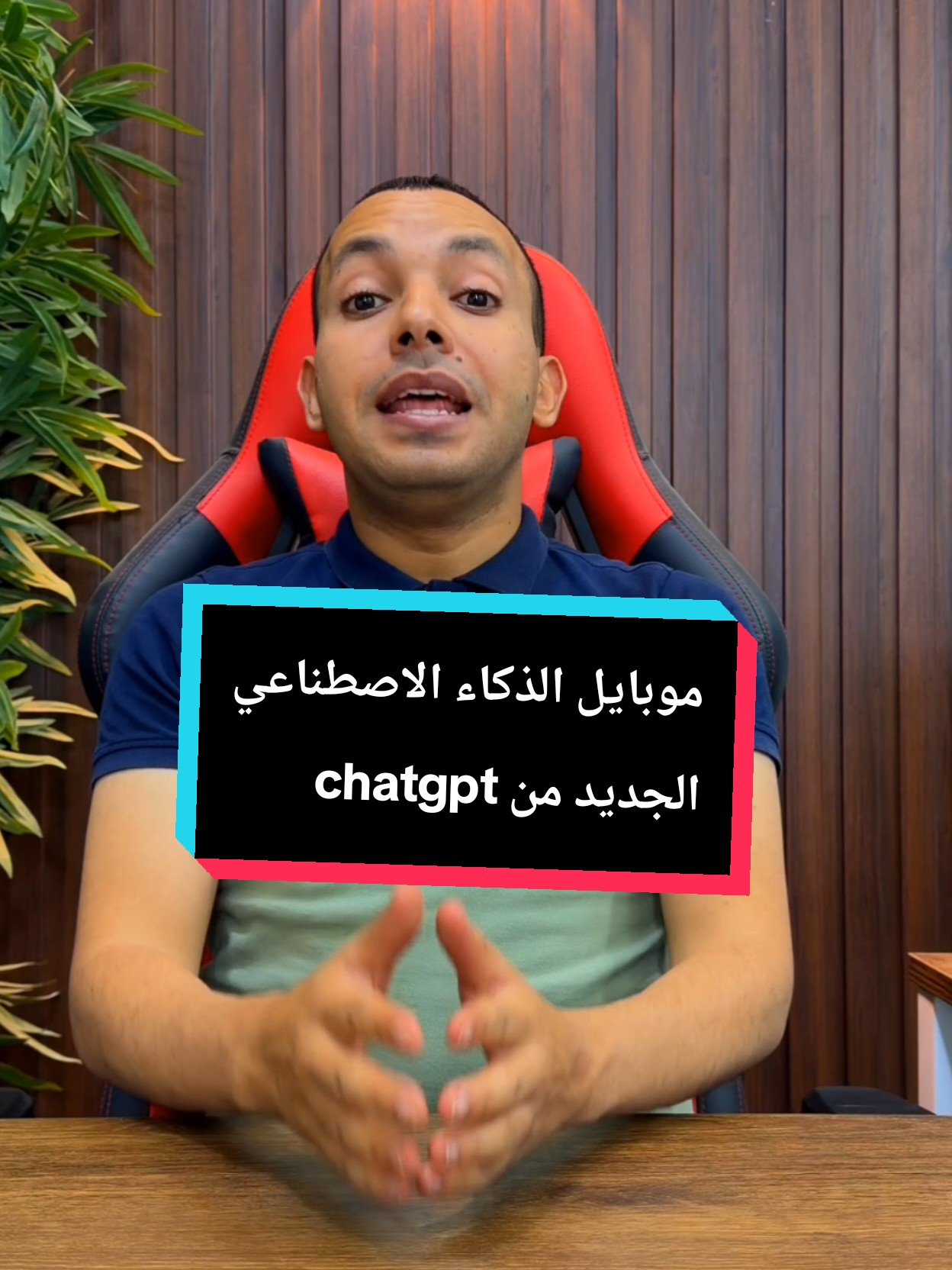 @التقني اشرف مصطفى