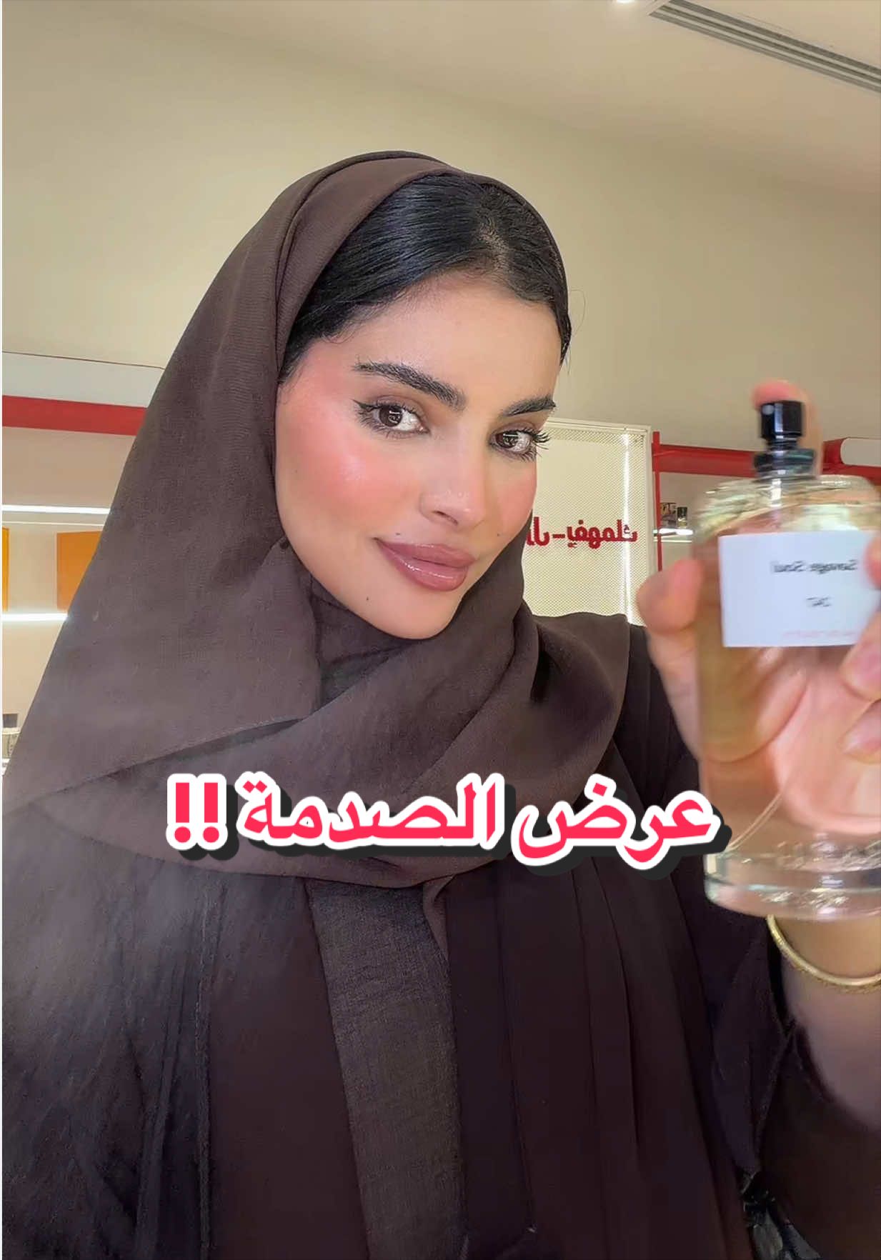 @بهار