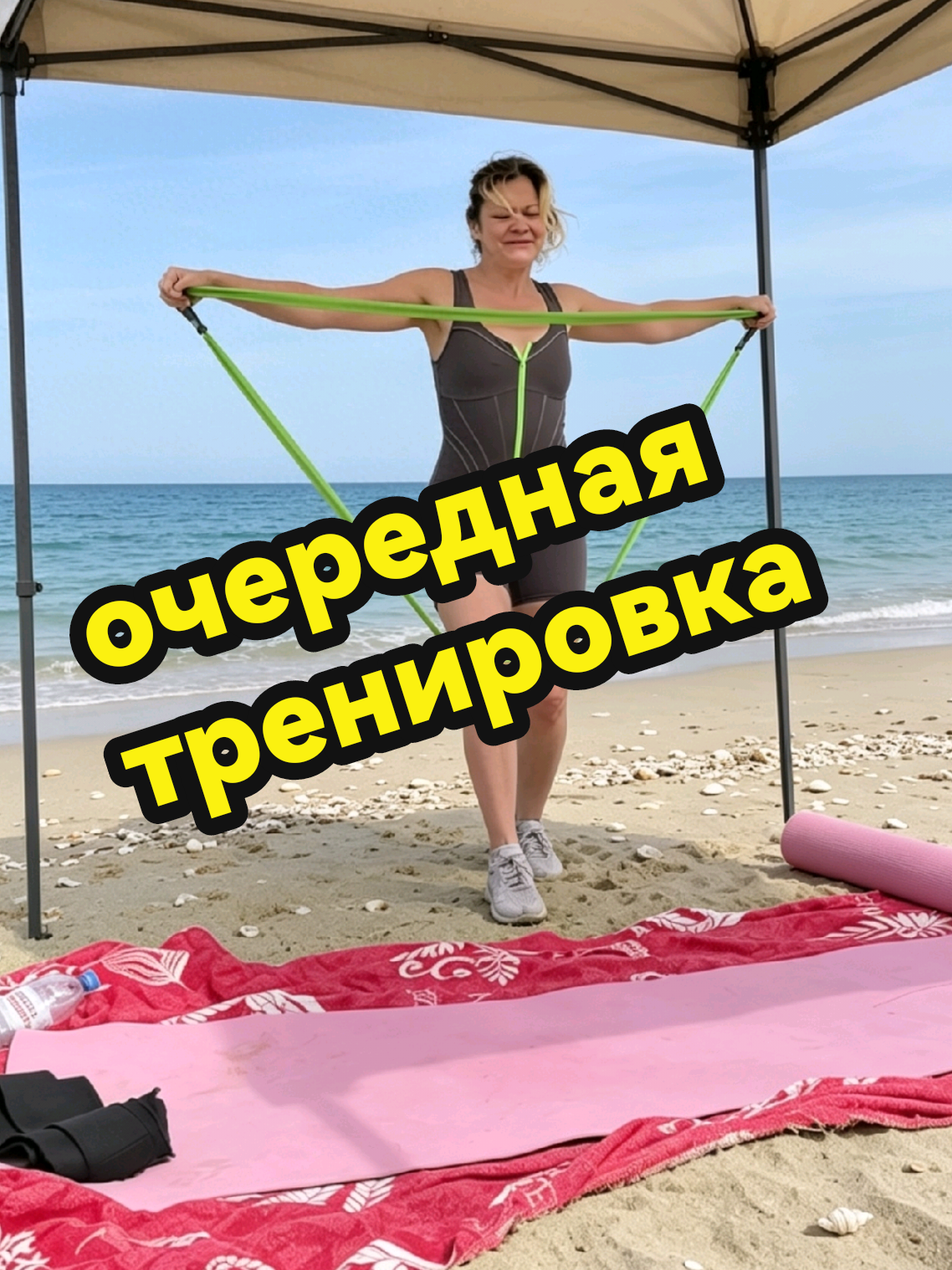 @Татьяна