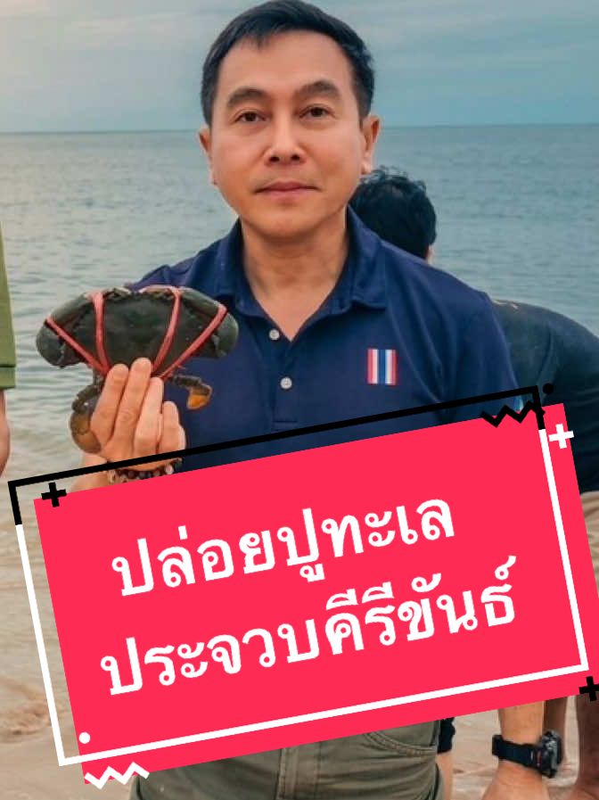 @DanaiChanchaochai