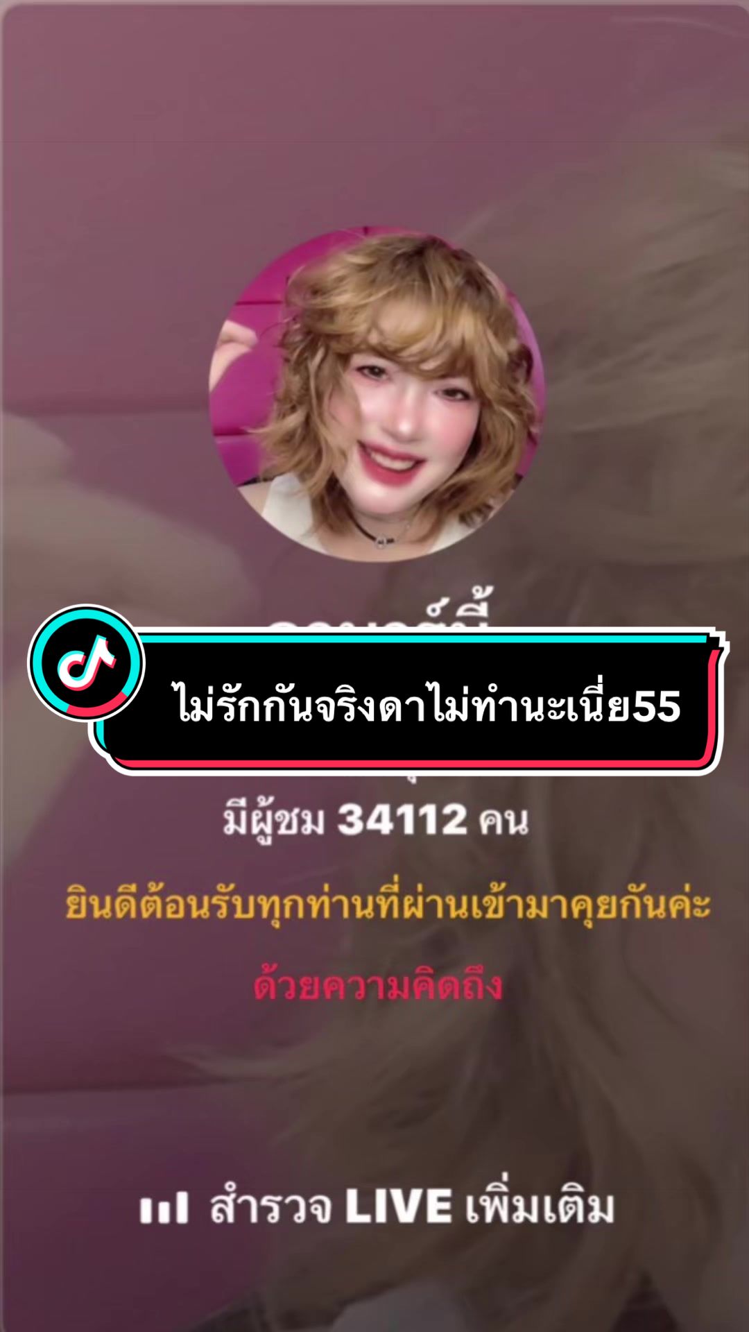 @ดาบาร์บี้