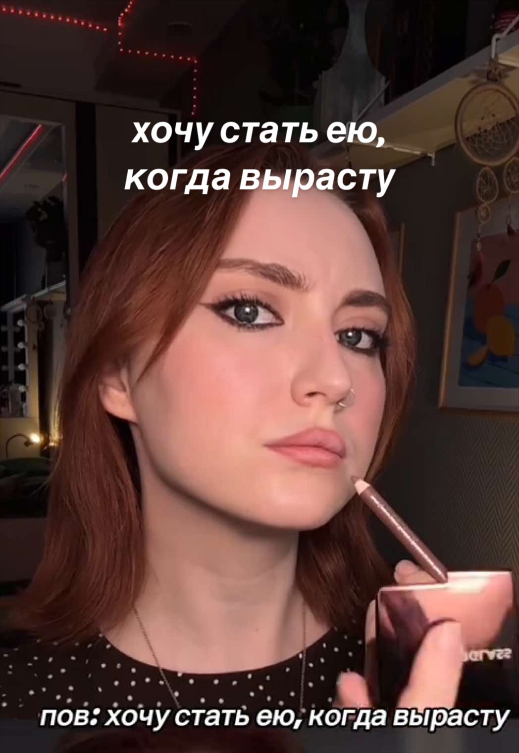@ксюми | тг ksu & me