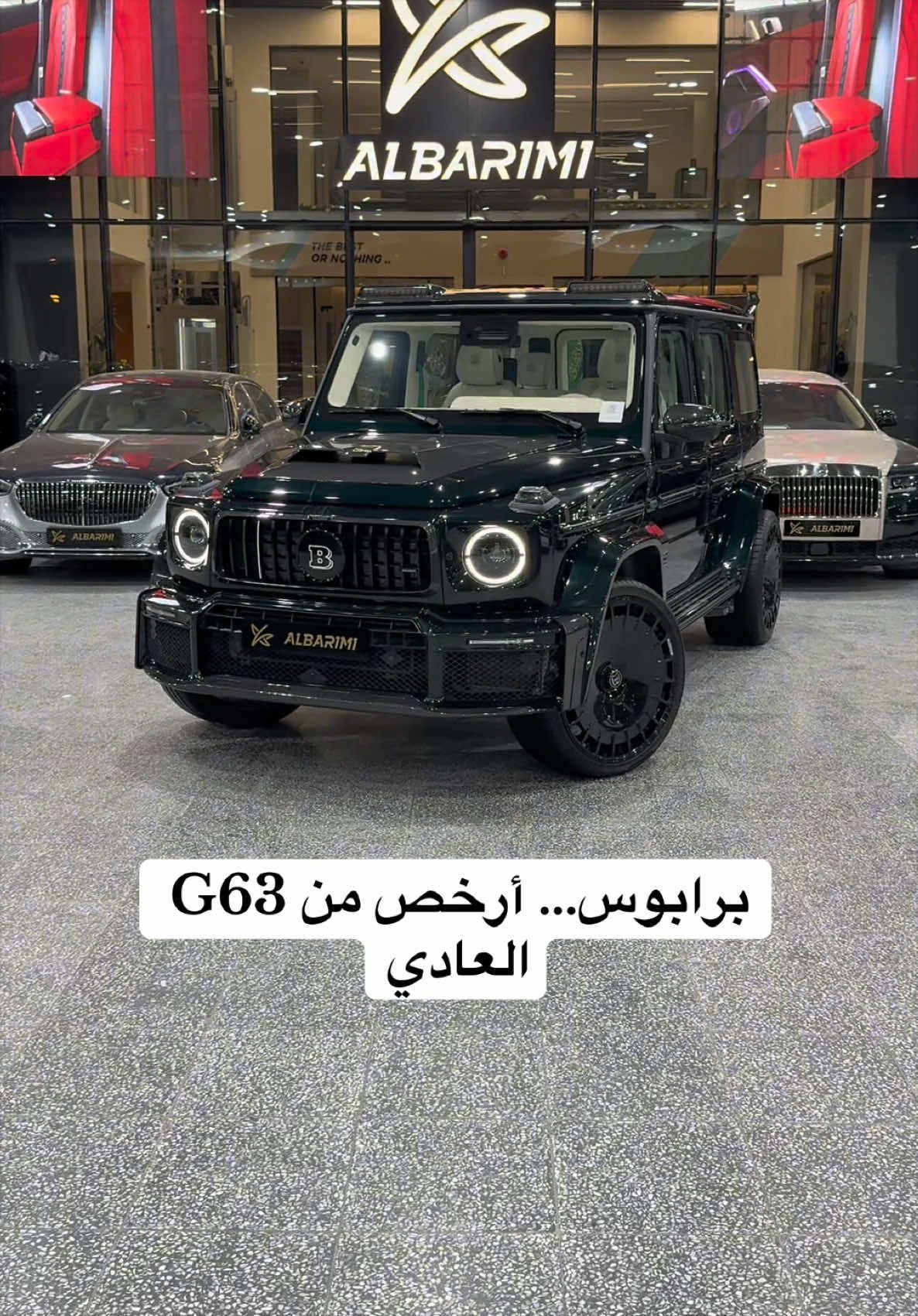 @شركة البريمي للسيارات