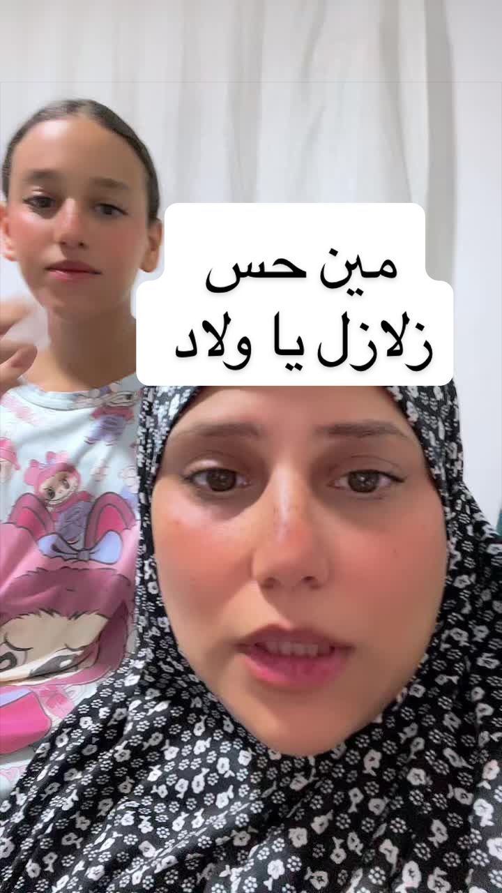 @ام نور وندي 👑