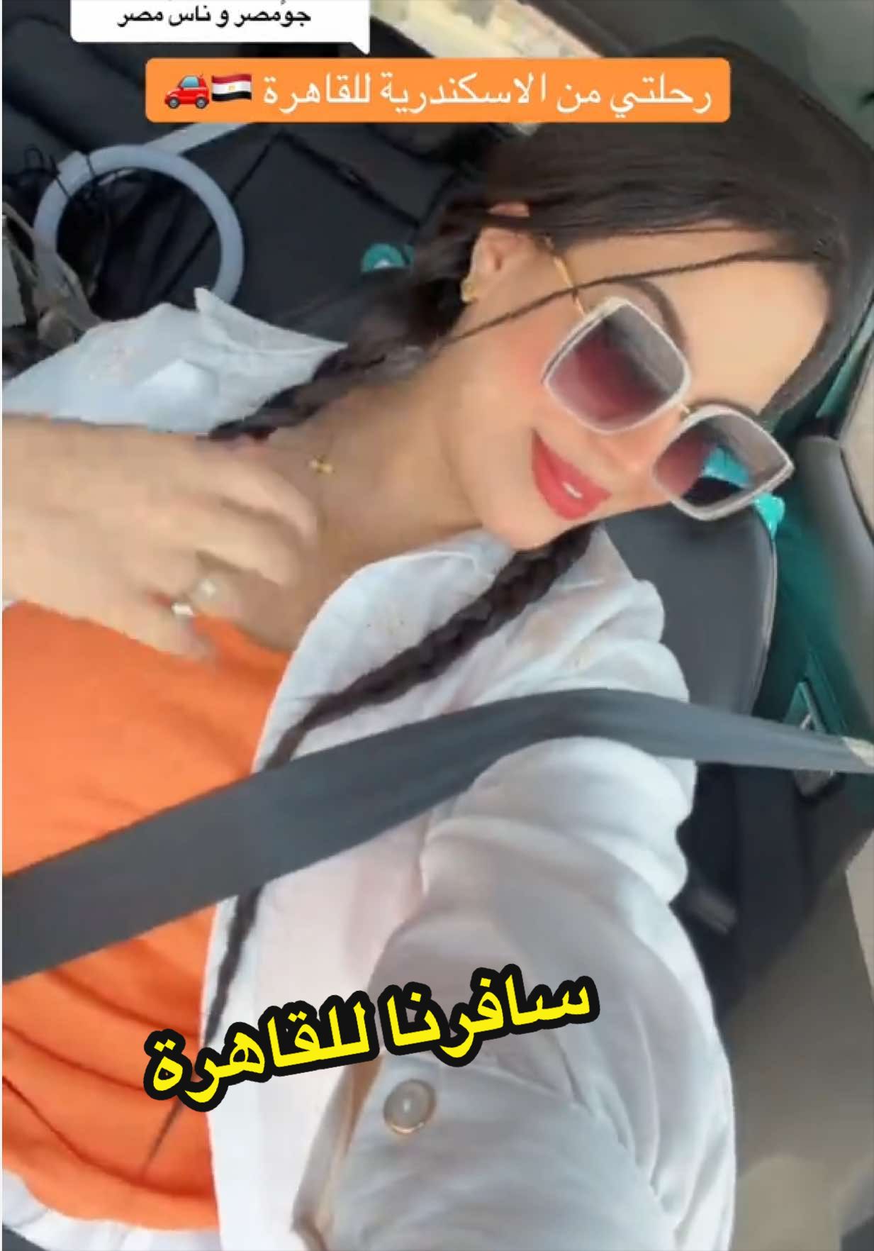 @فراشة التيكتوك