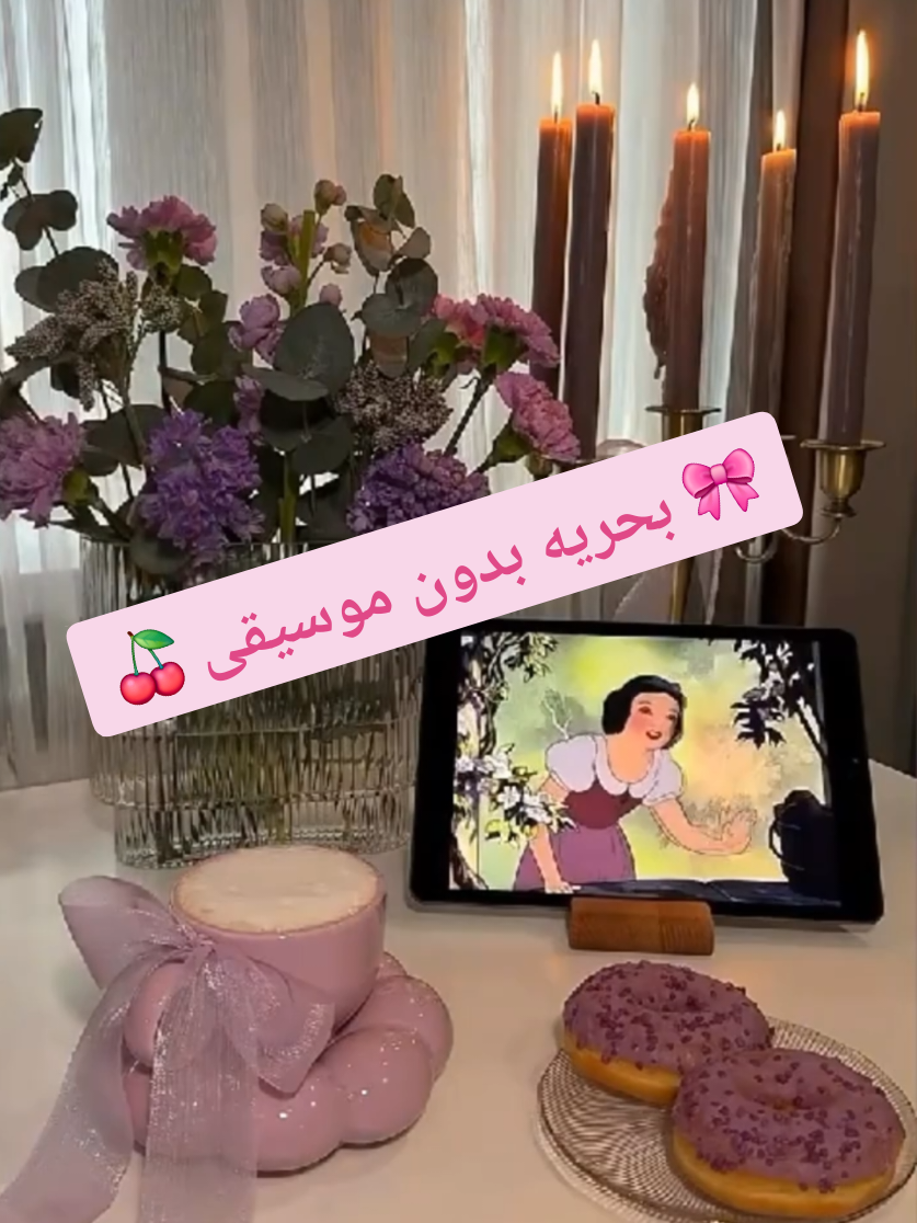 @lilac purity store