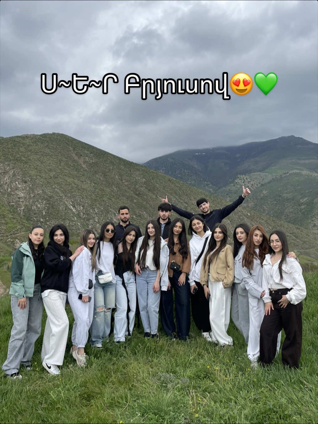 @Անուշիկ է անունը☀️