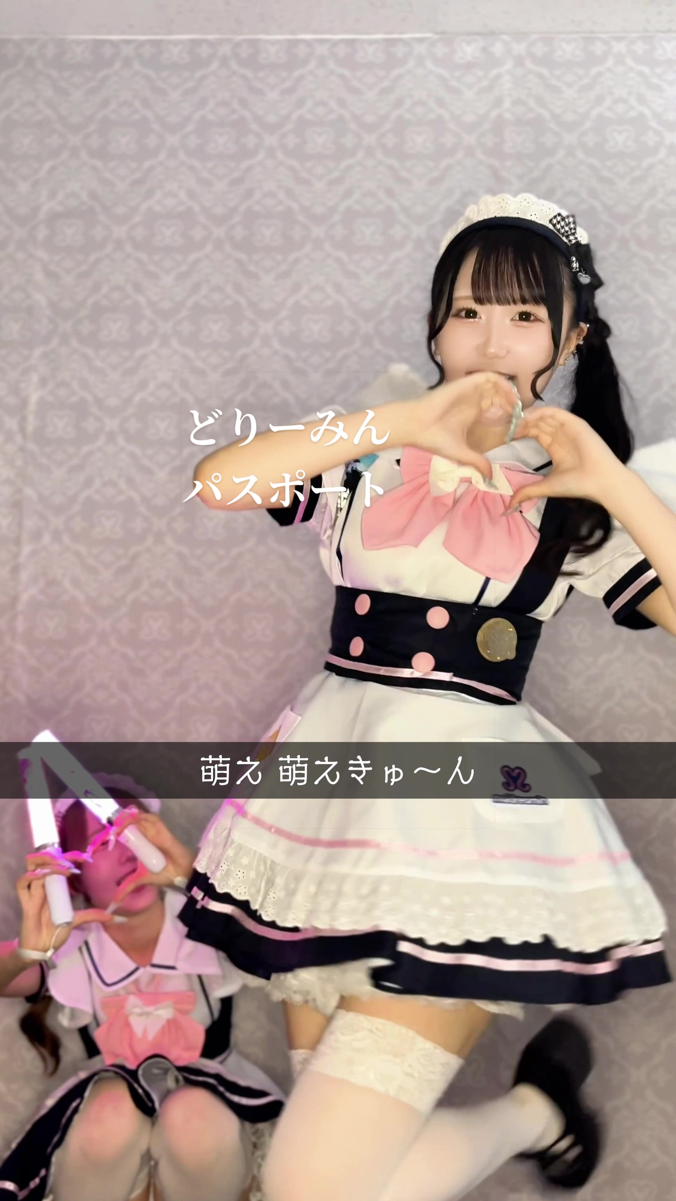 @メイドカフェ めいどりーみん