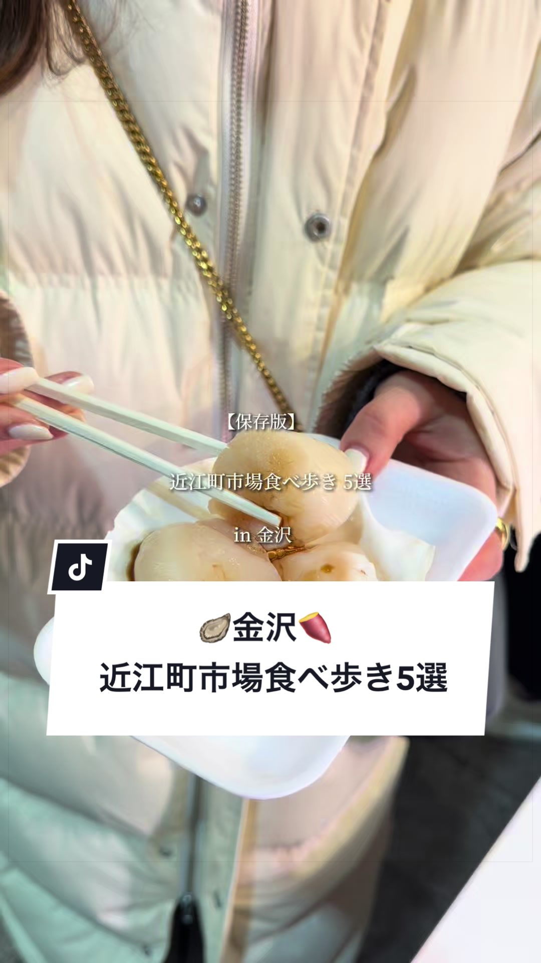 @可愛い彼女とおでかけ日記🍄