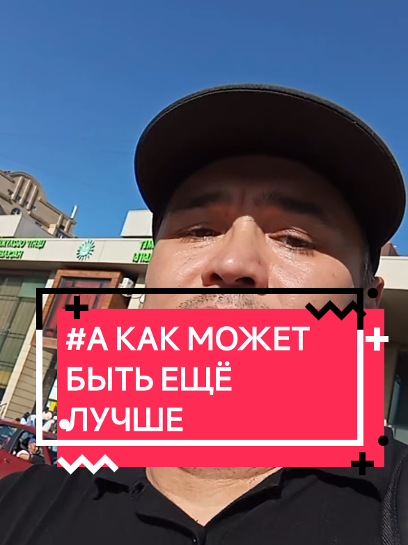 @Жизнь в КАЙФ