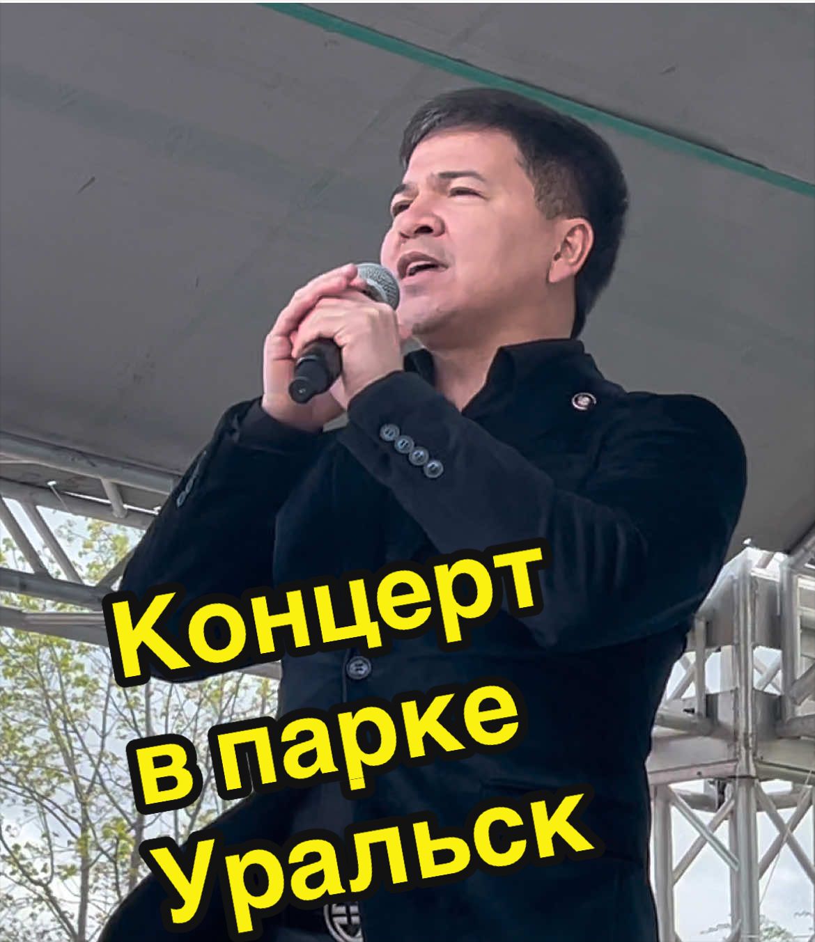 @Уральская Дама