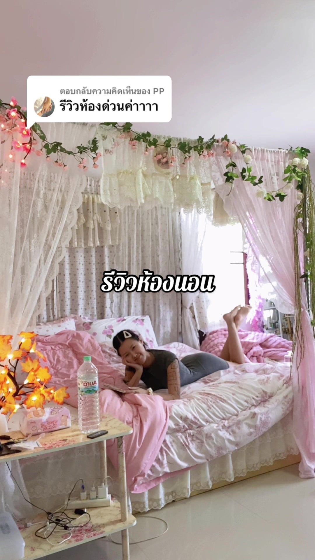 @นิยาม