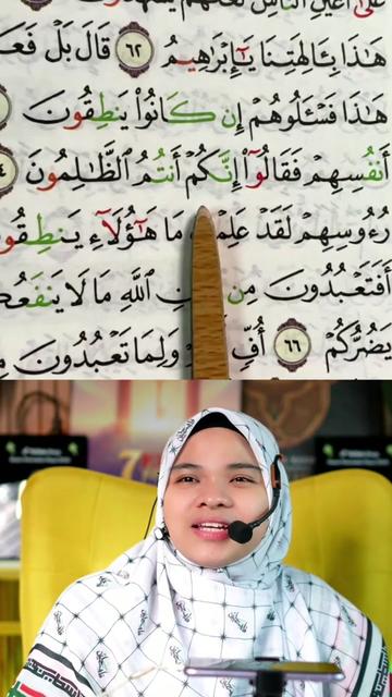 @Ustazah Aisyah Baain