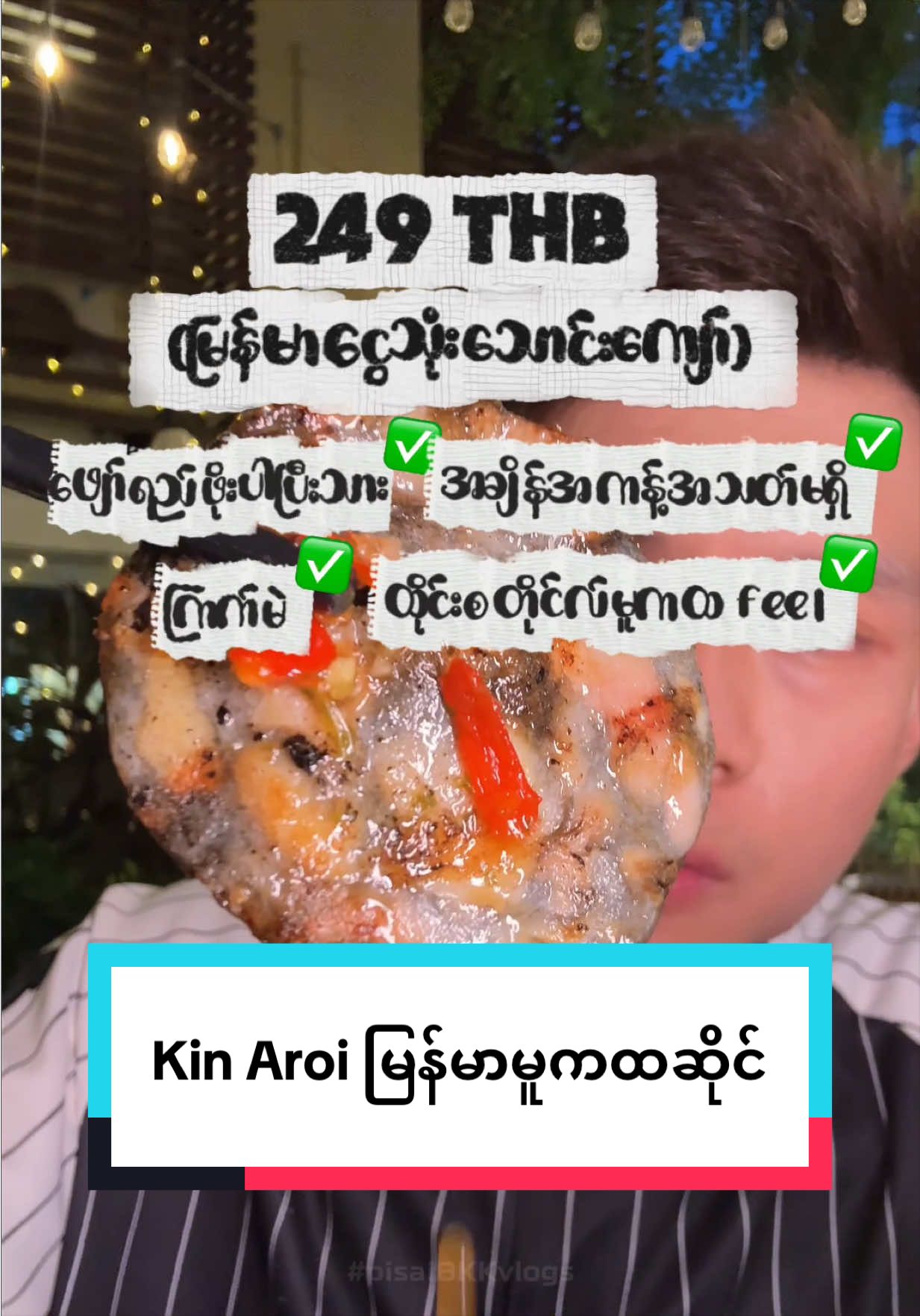 @Pi Sai